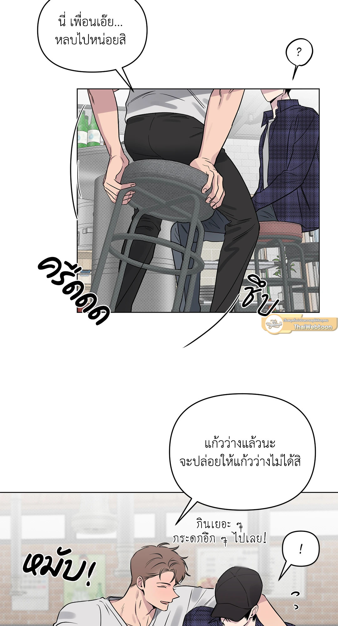 หน้า 37