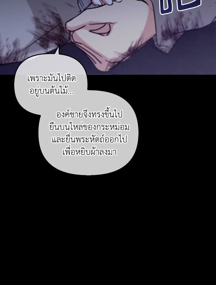หน้า 120