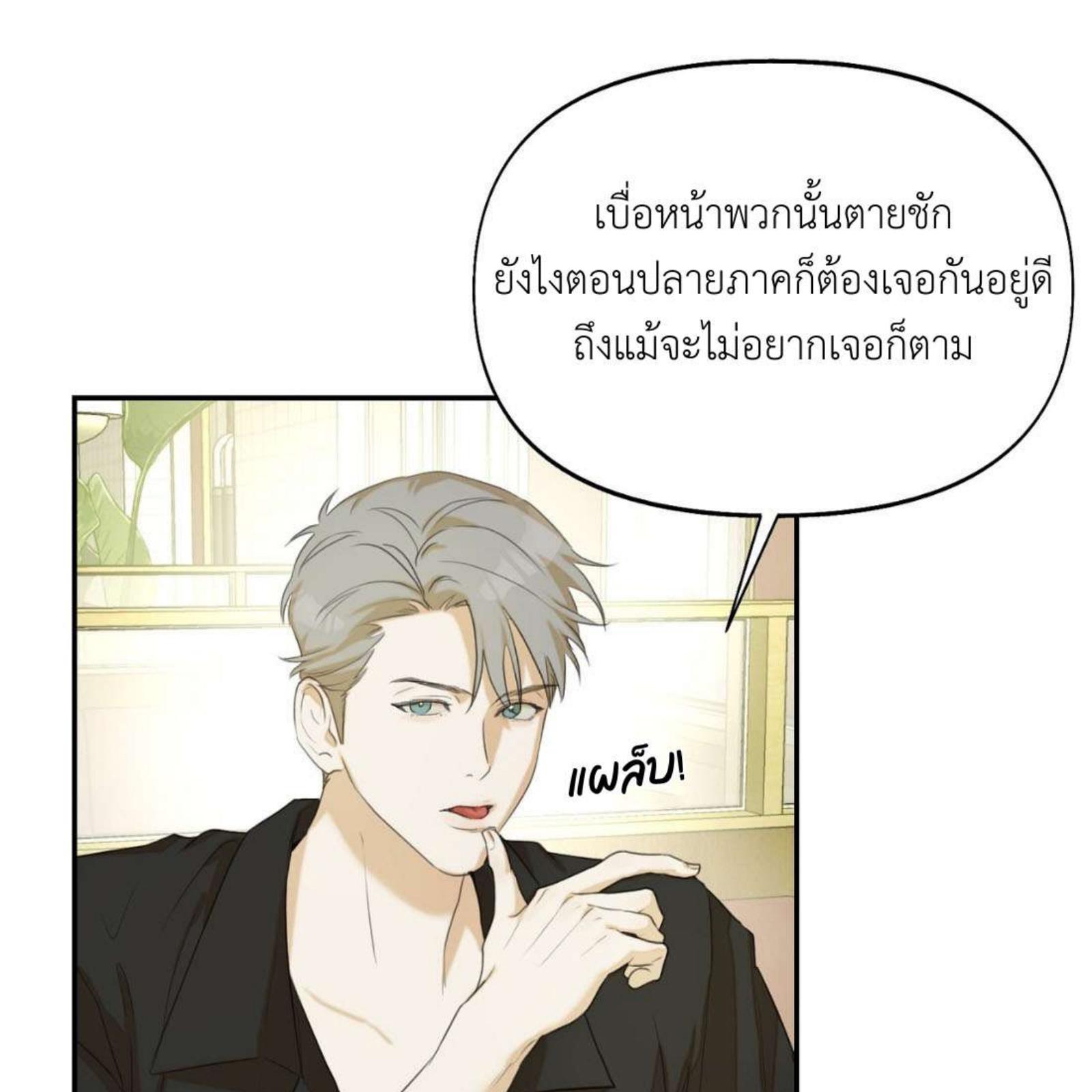 หน้า 91