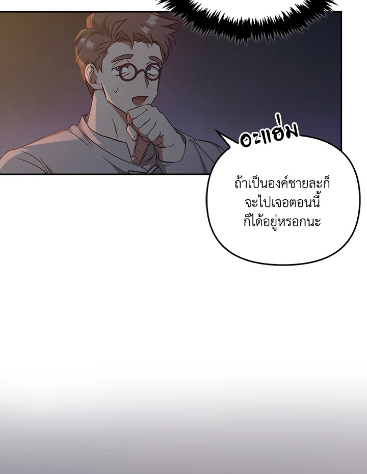 หน้า 75