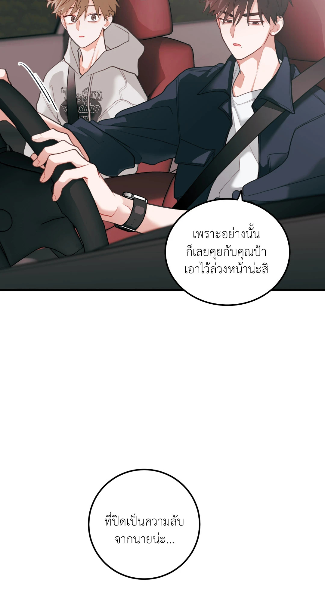 หน้า 44