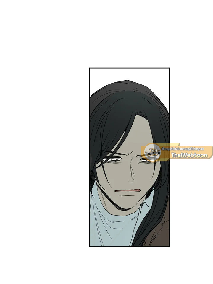 ความเห็นใจบันดาลให้ใกล้กัน | Form of Sympathy ตอนที่ 29 - รูปที่ 2