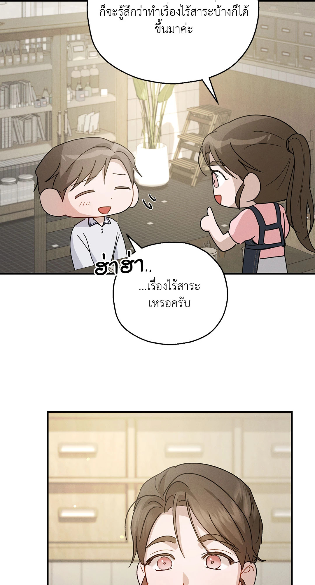 หน้า 55