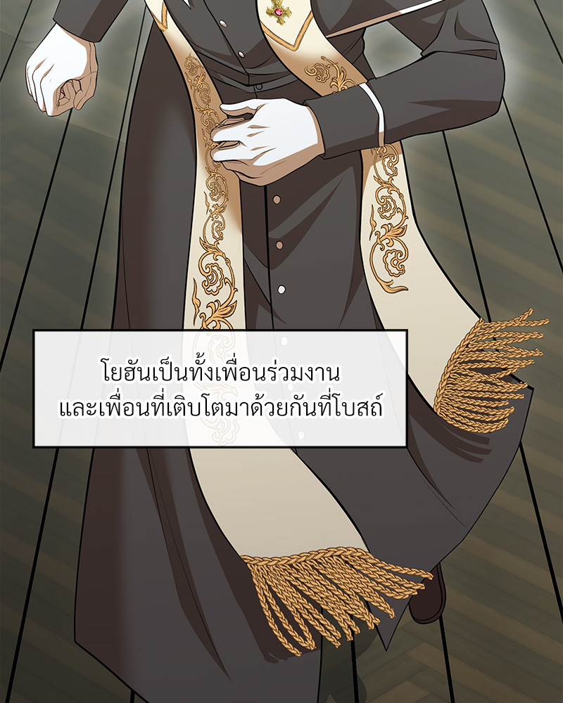 หน้า 251