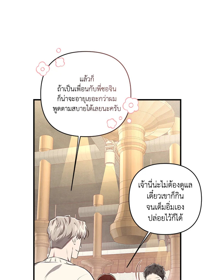 หน้า 57