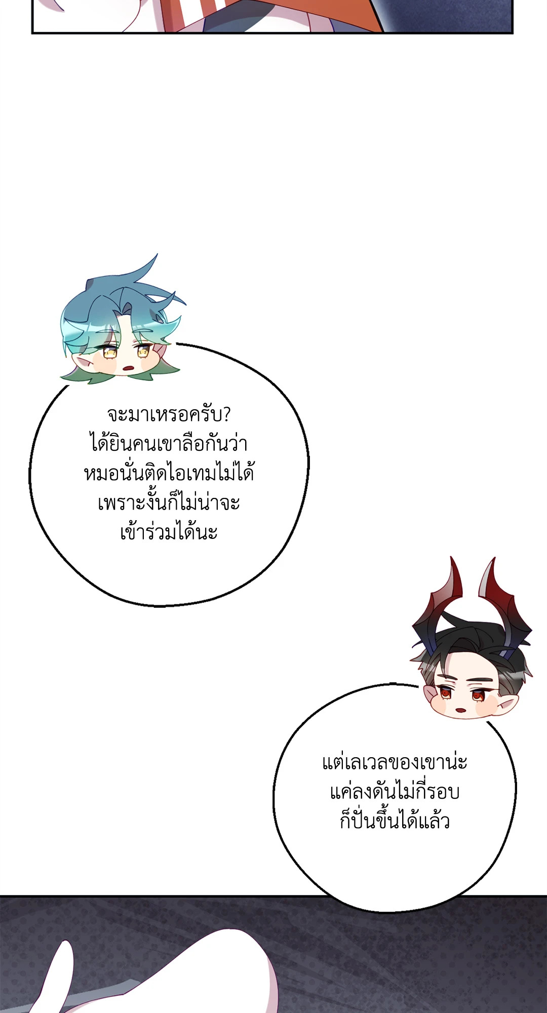 หน้า 85