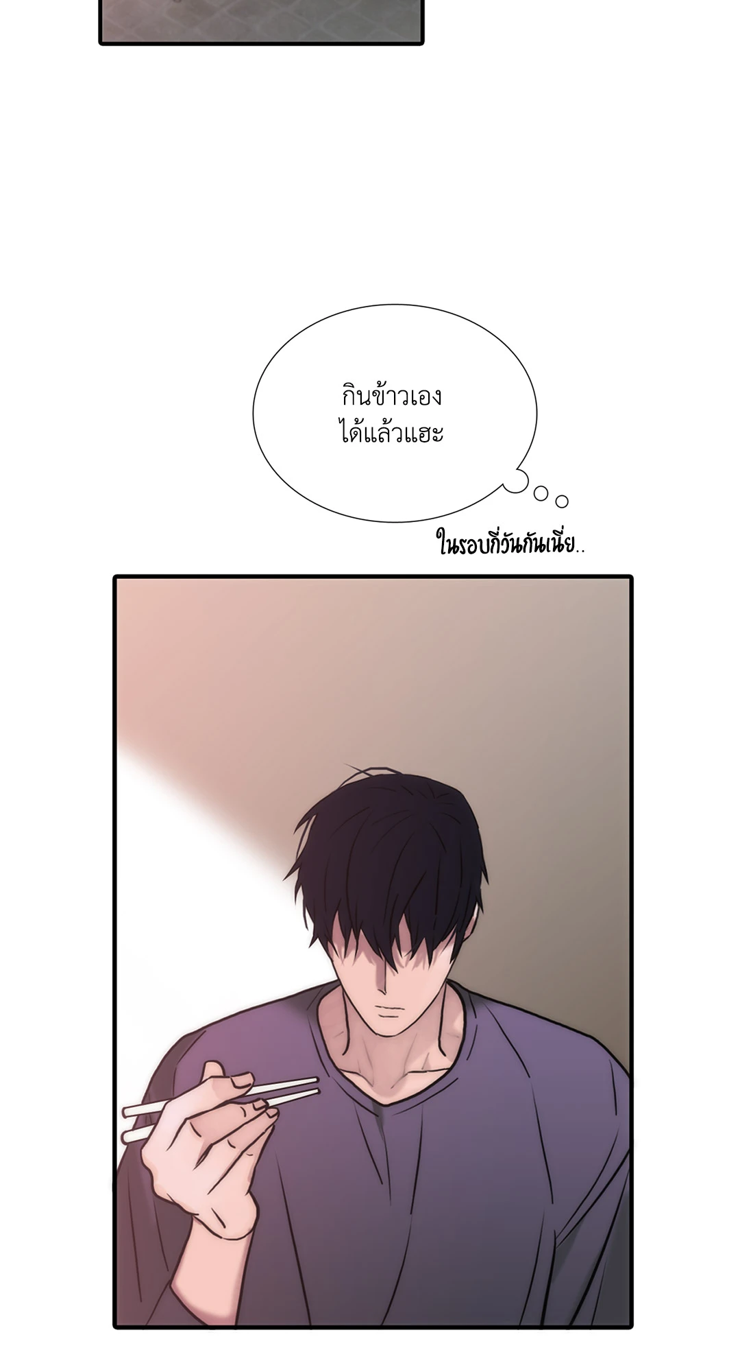หน้า 58
