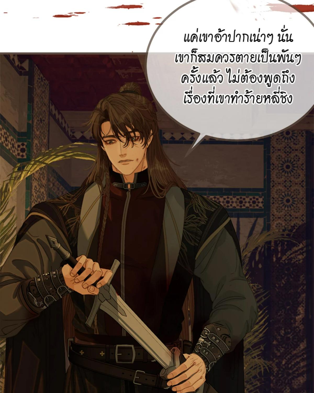 หน้า 59