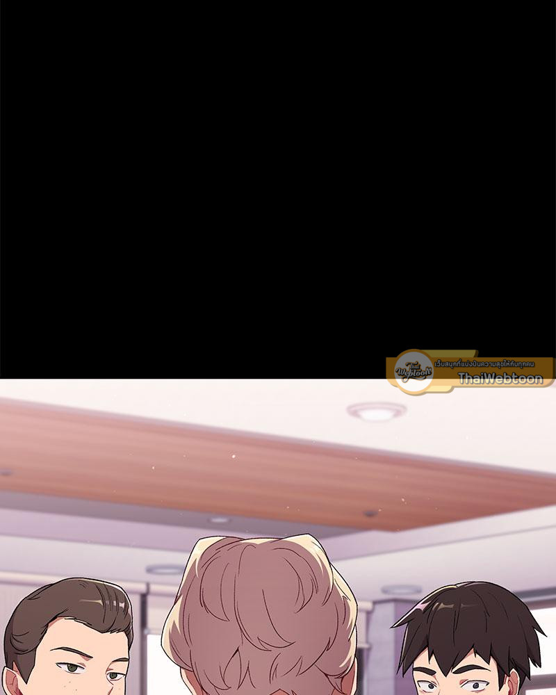 เจอแบบนี้ให้โดนทิ้งกี่ทีก็ยอม | What to do from now on (R+) ตอนที่ 5 - รูปที่ 2