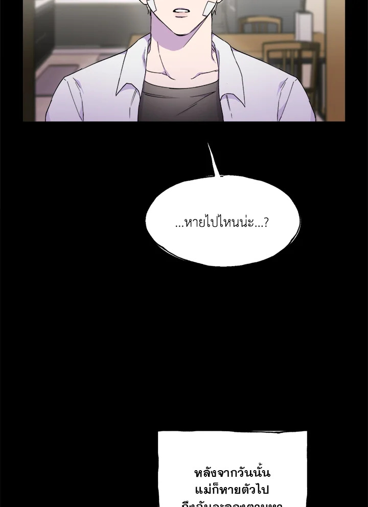 หน้า 75
