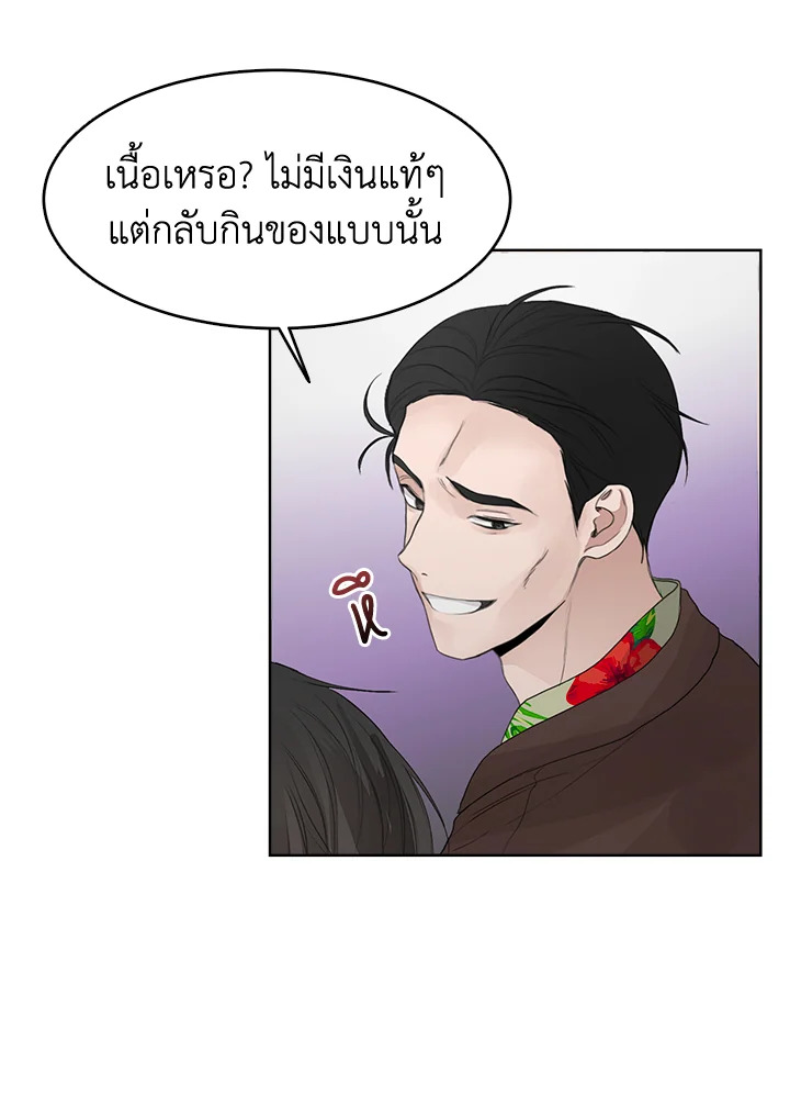 หน้า 74