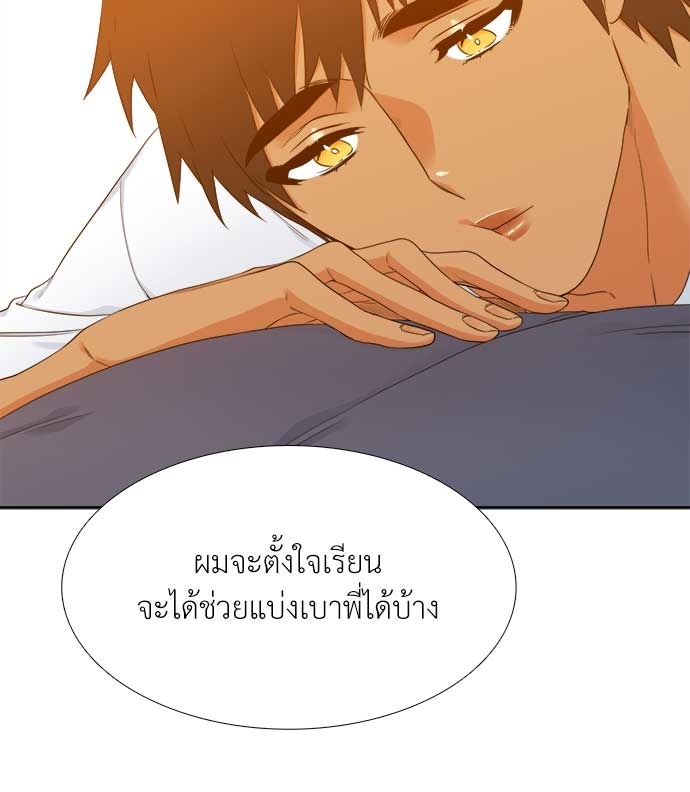 หน้า 50