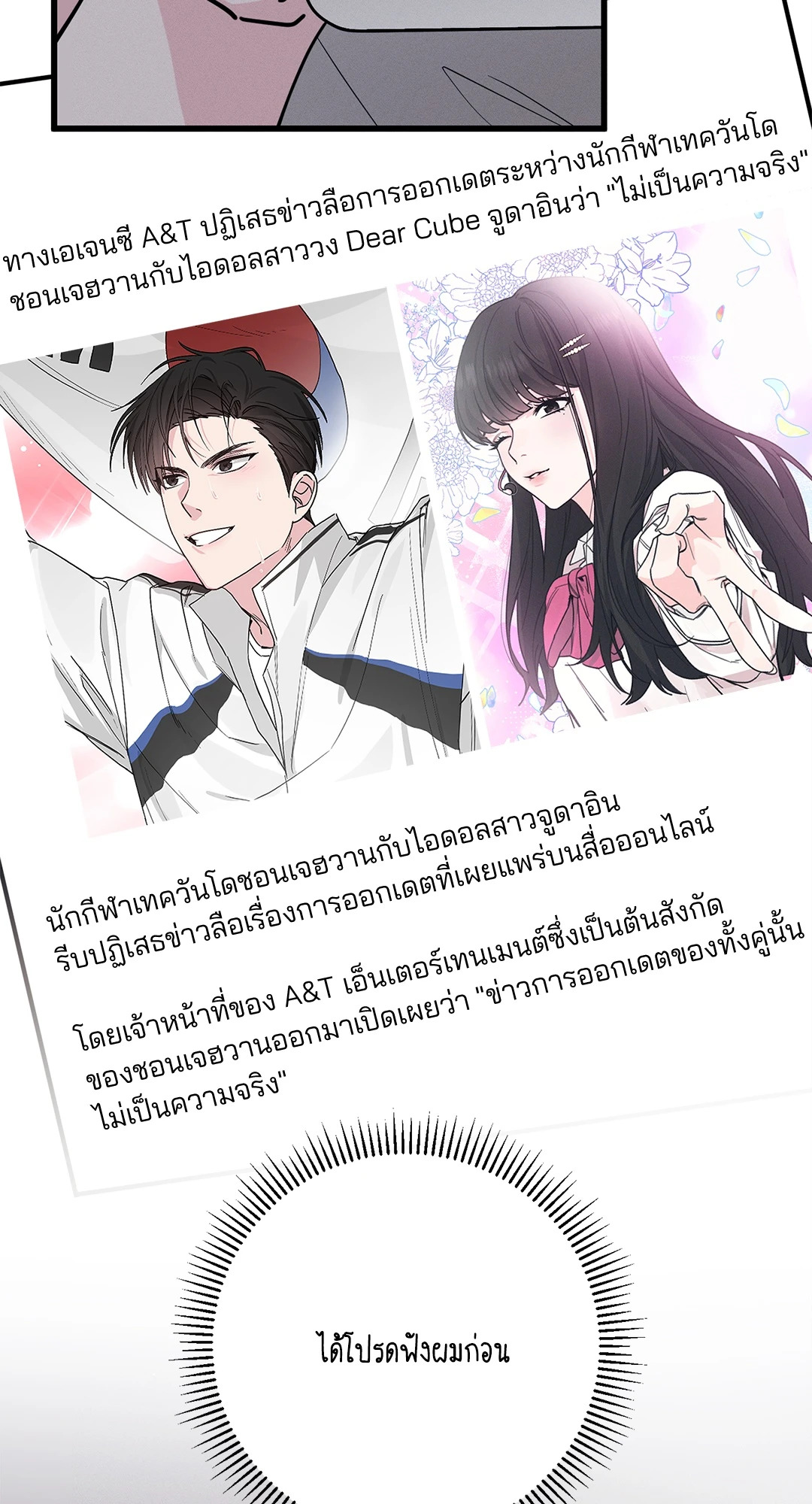 หน้า 45