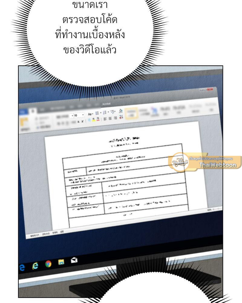 หน้า 82