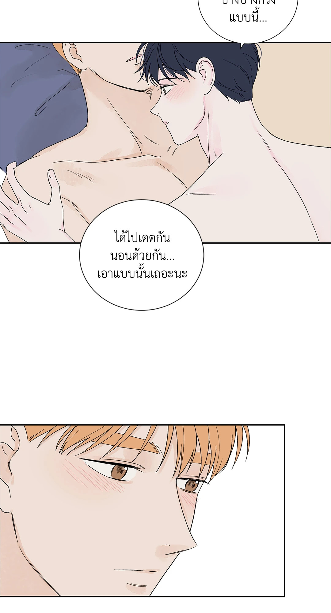 หน้า 59