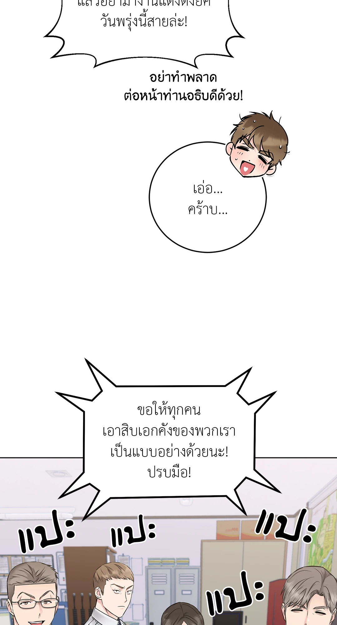 หน้า 43