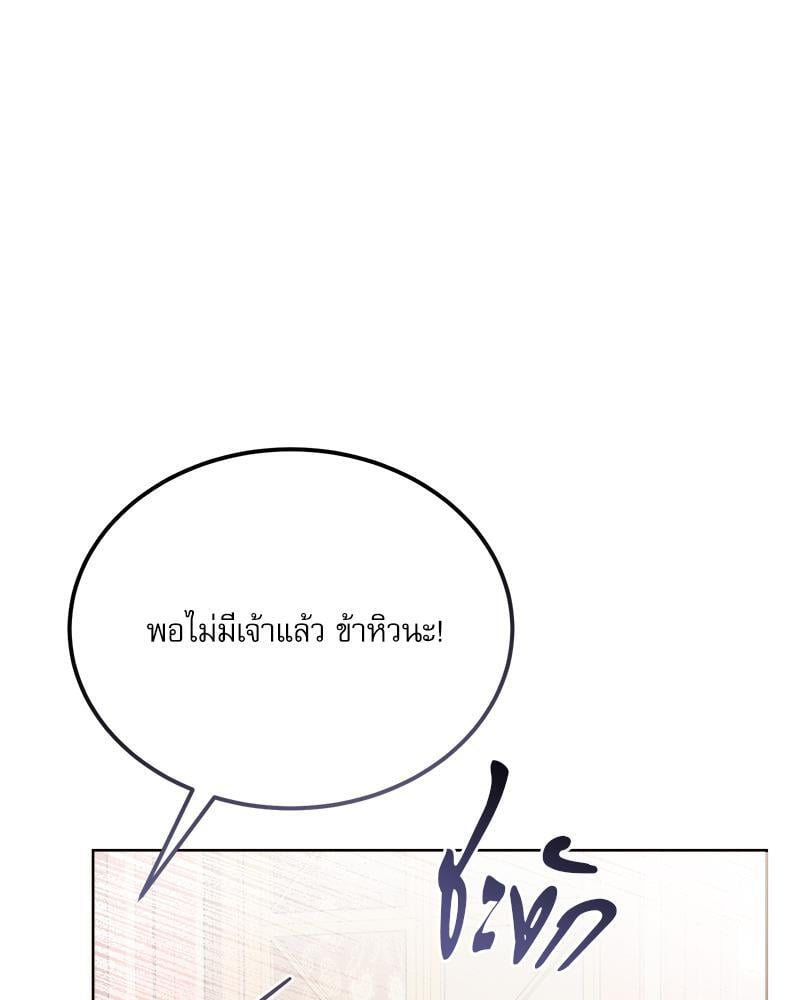 หน้า 132