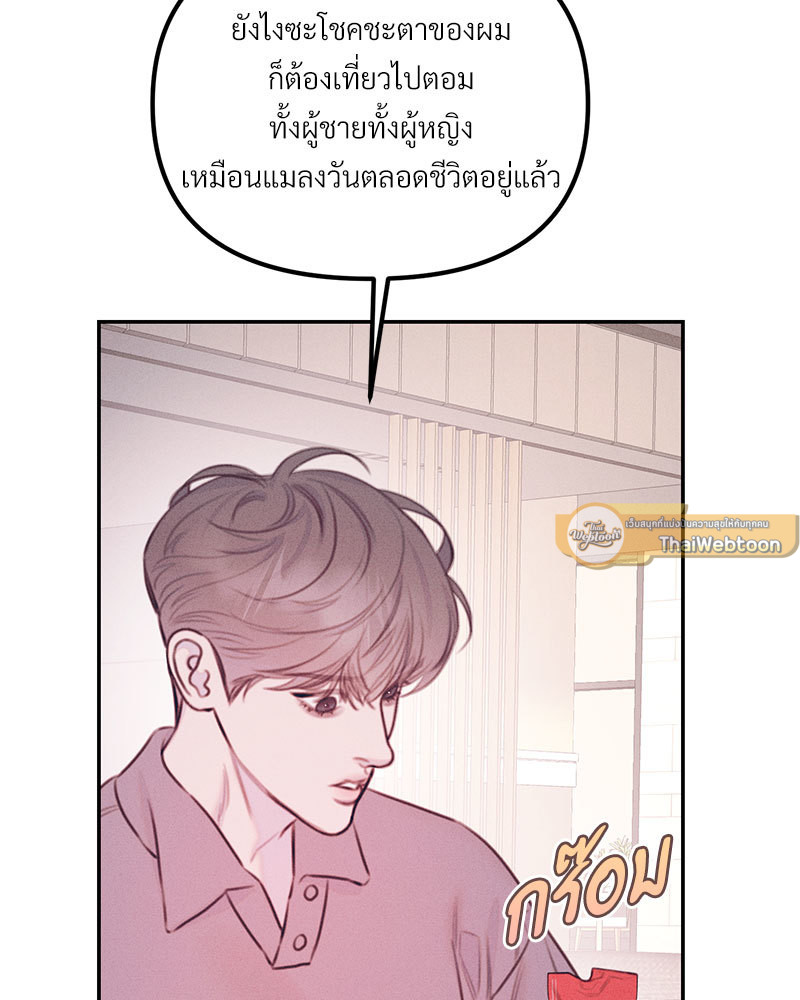 หน้า 103