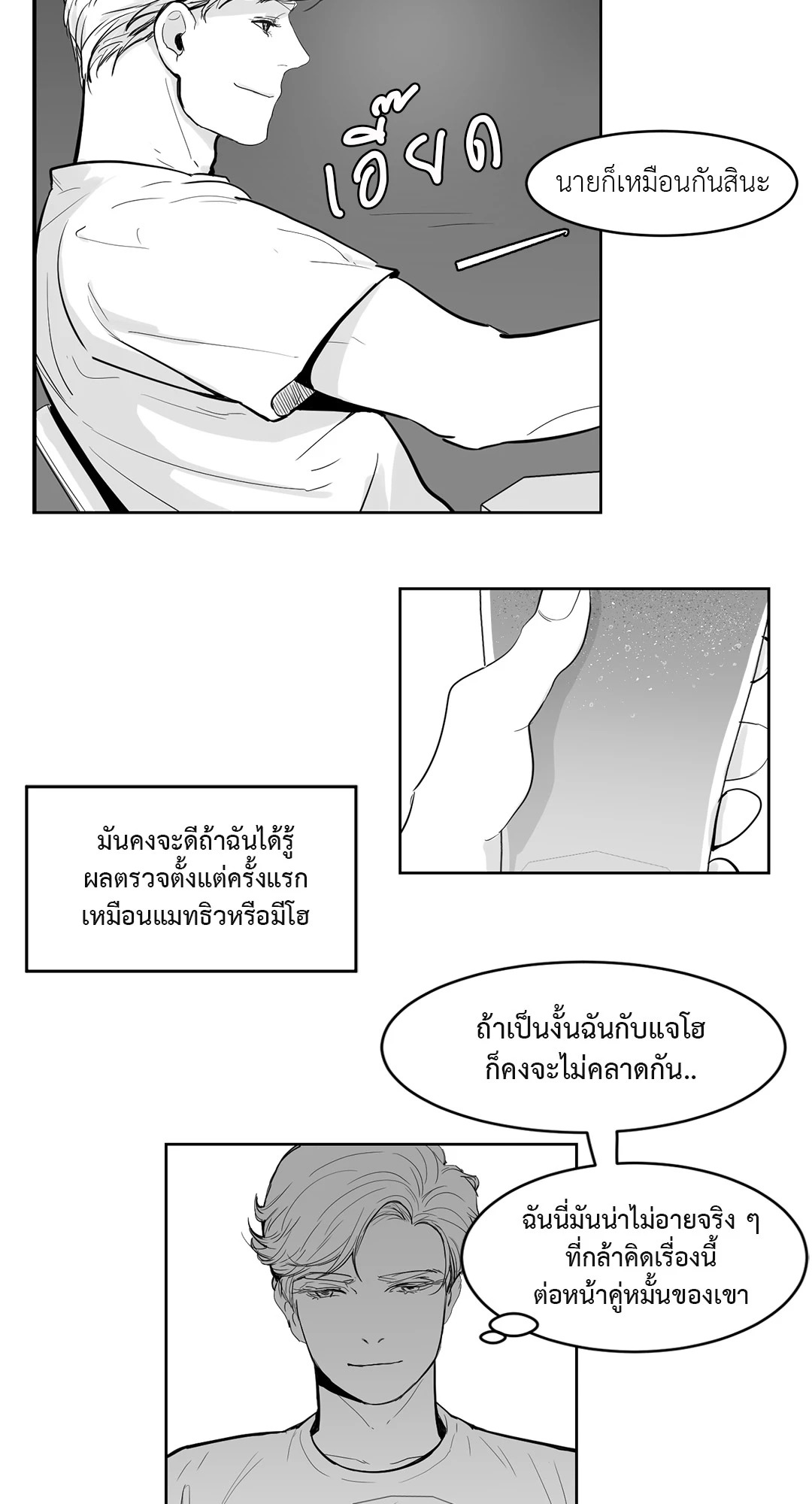 หน้า 34