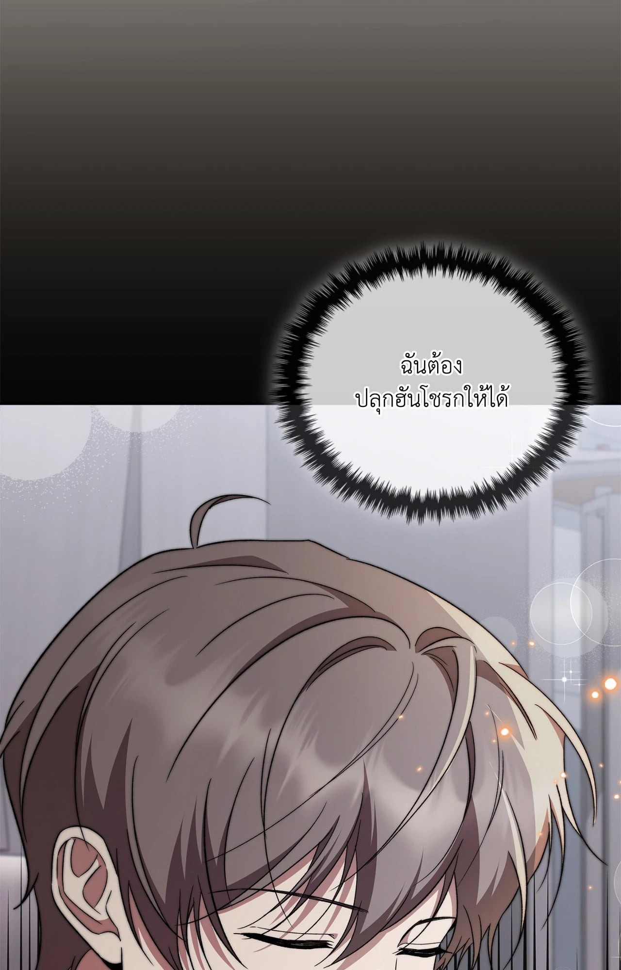 หน้า 133
