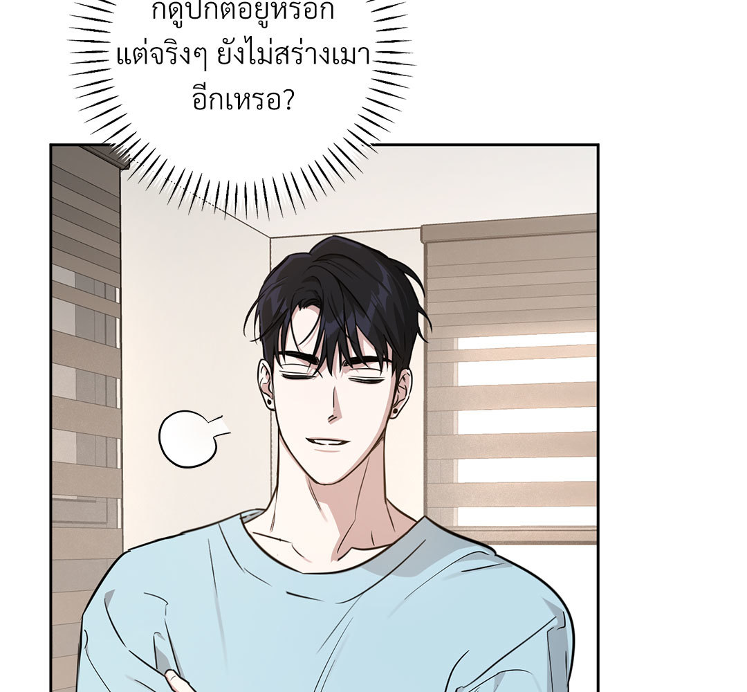 หน้า 172