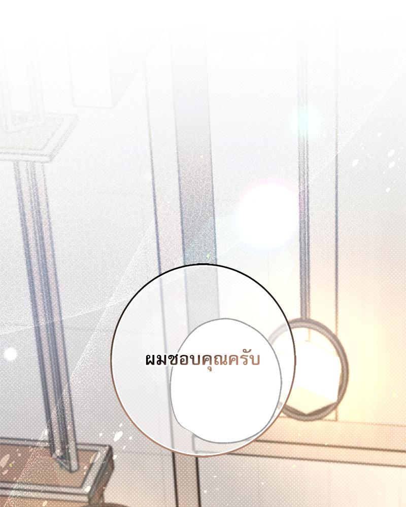 หน้า 150