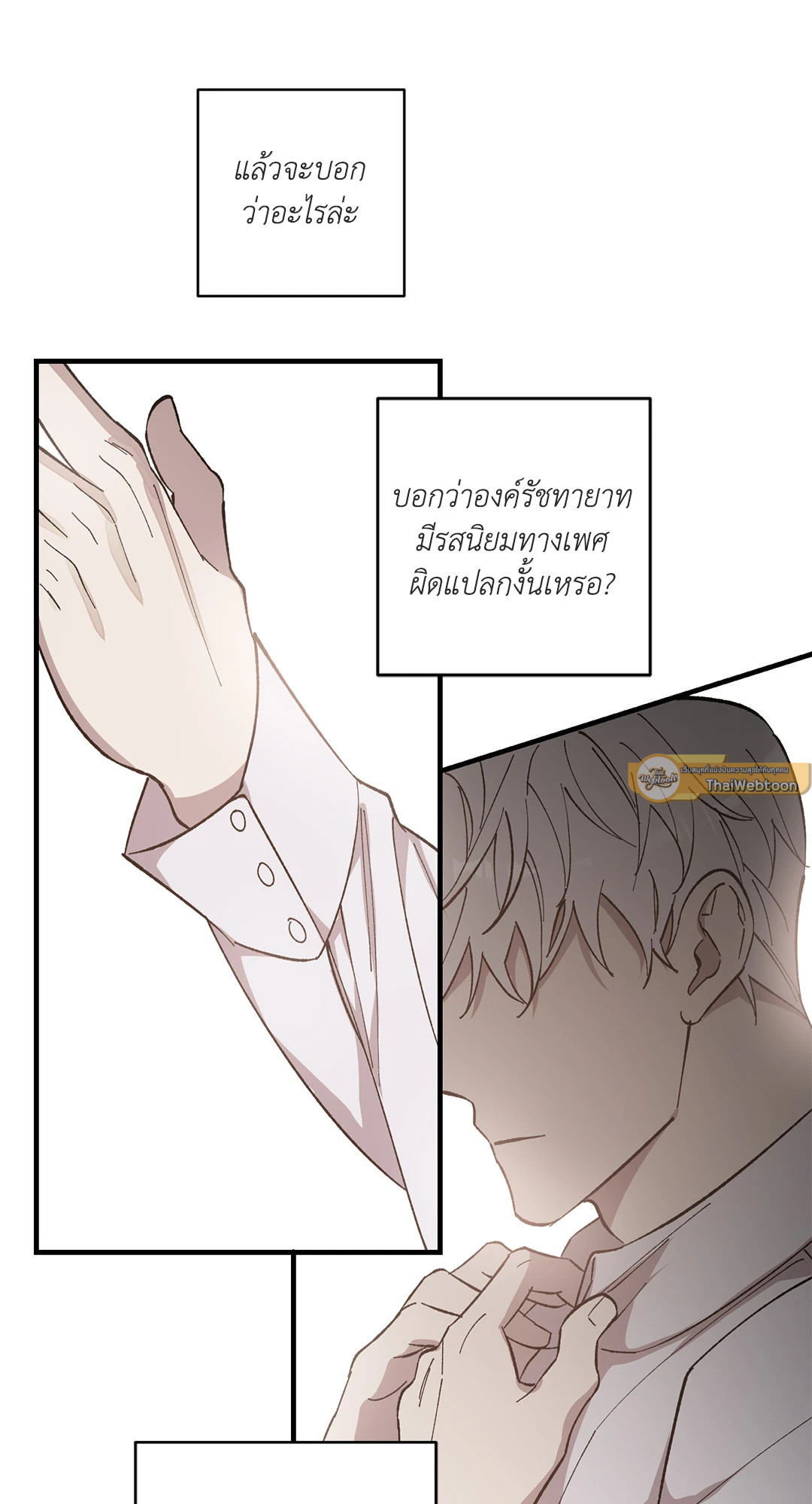 หน้า 57
