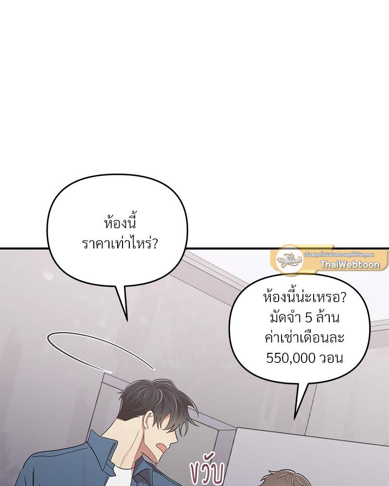 หน้า 79