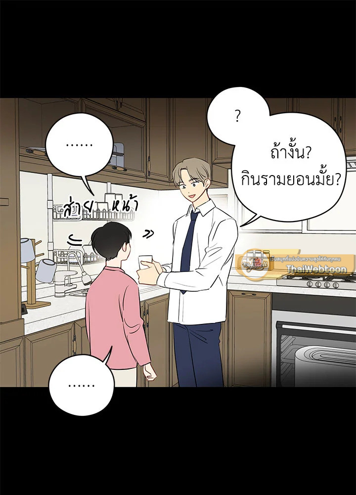 หน้า 46