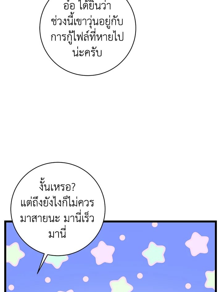 หน้า 69