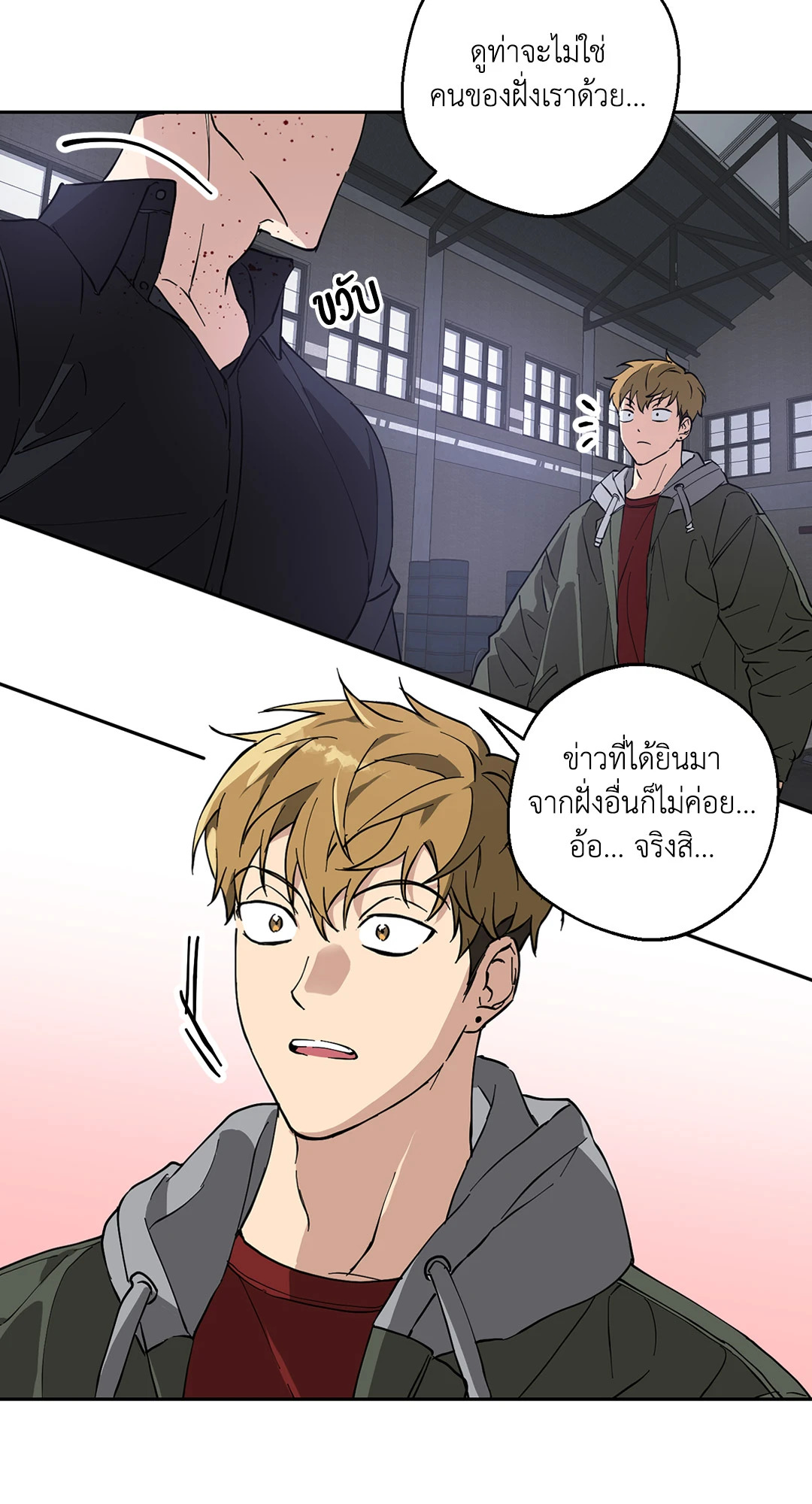 หน้า 32