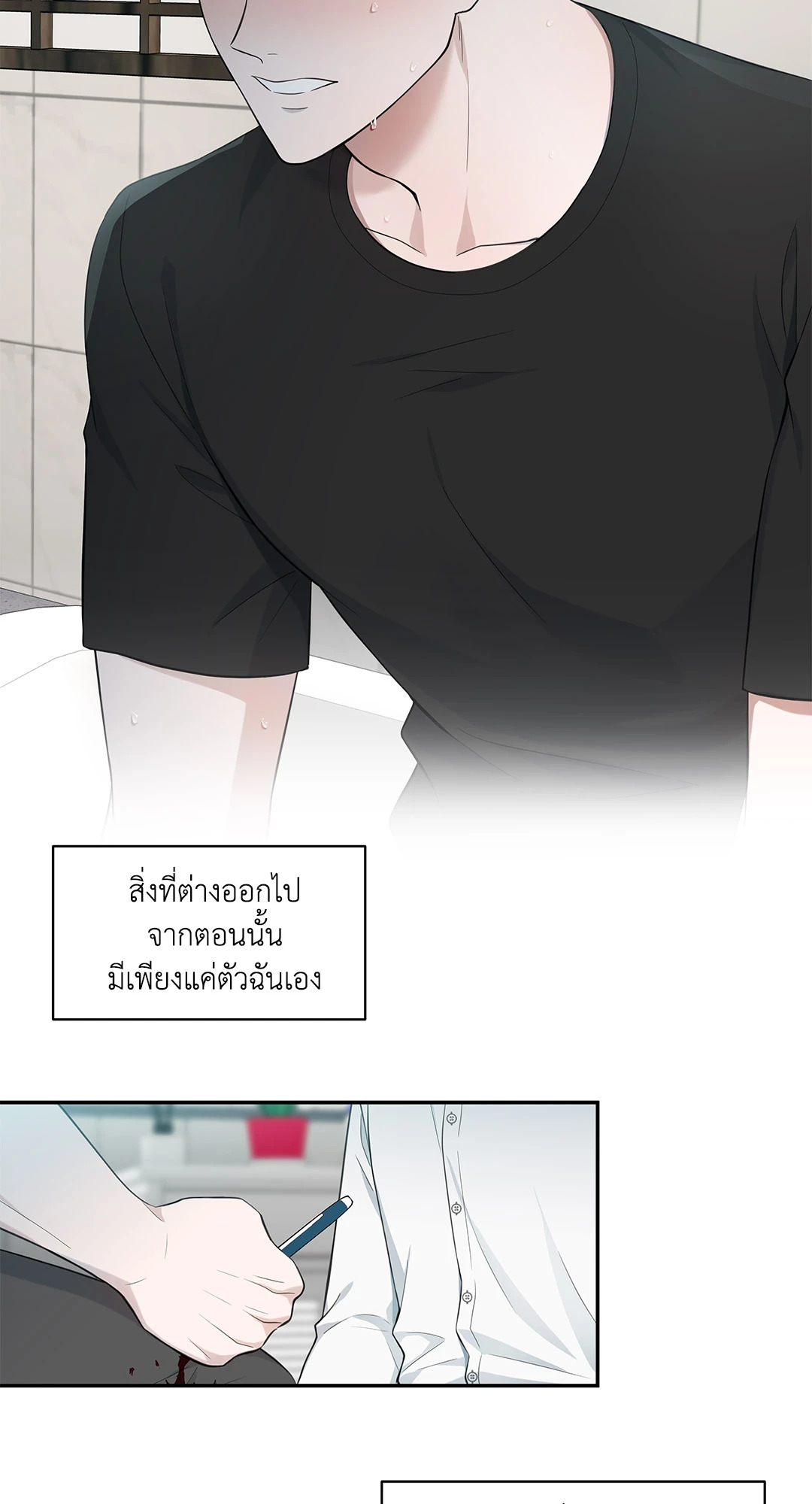 หน้า 33