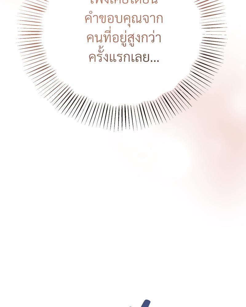 หน้า 118
