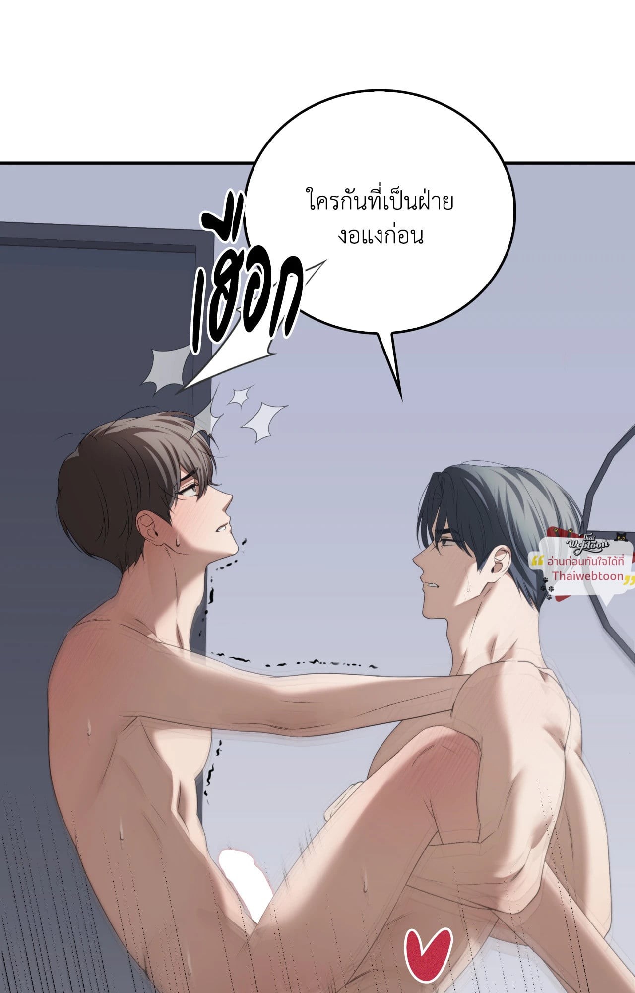 หน้า 101