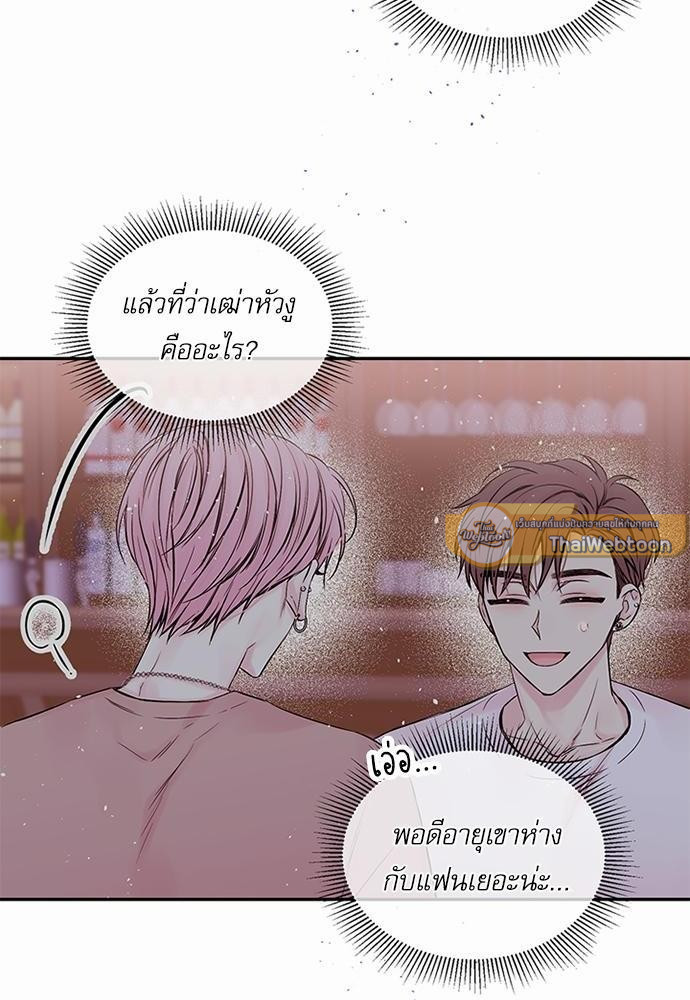 หน้า 56