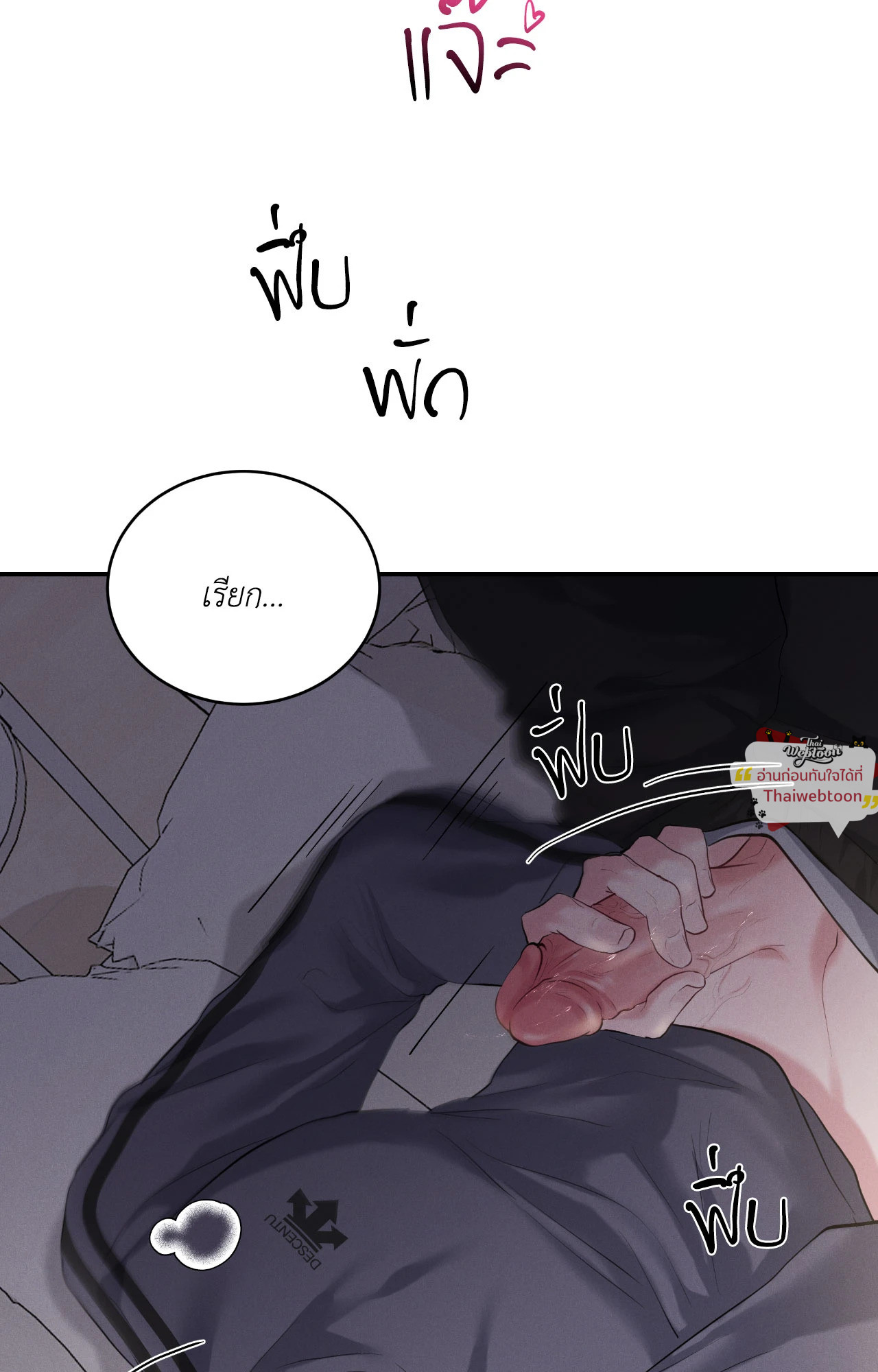 หน้า 62