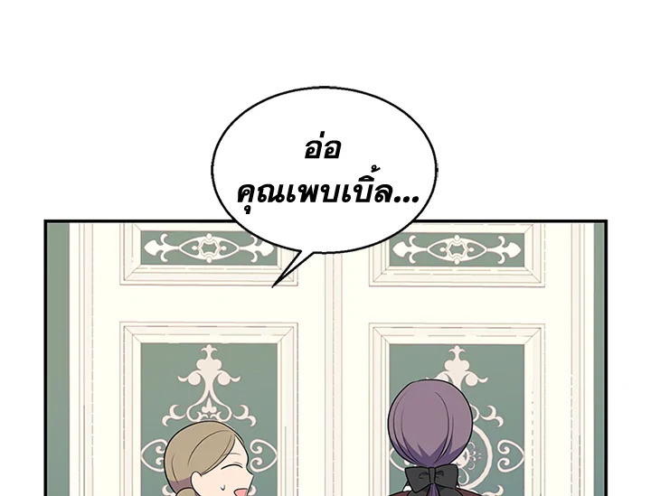 หน้า 88
