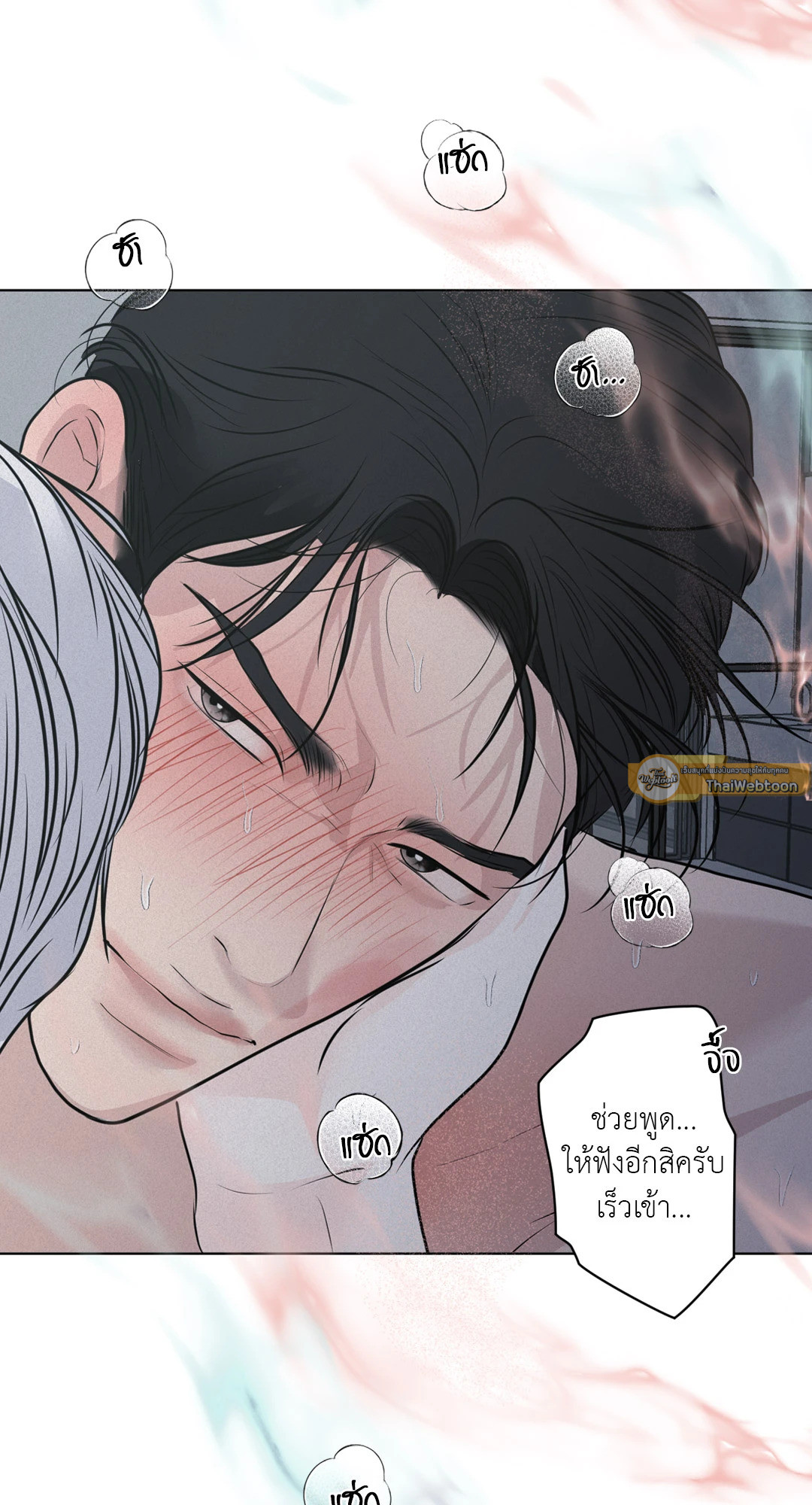 หน้า 79