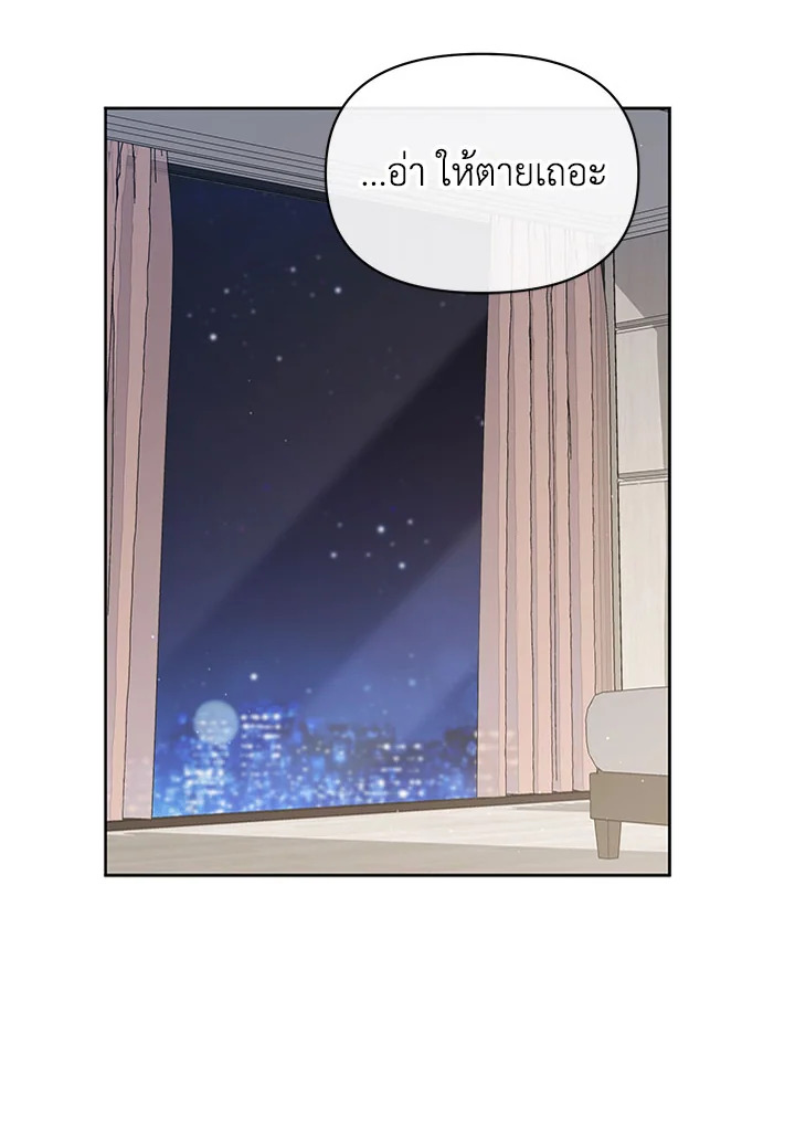 หน้า 121