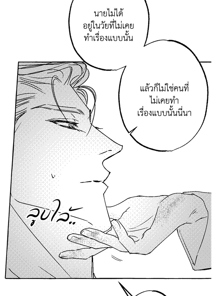 หน้า 81