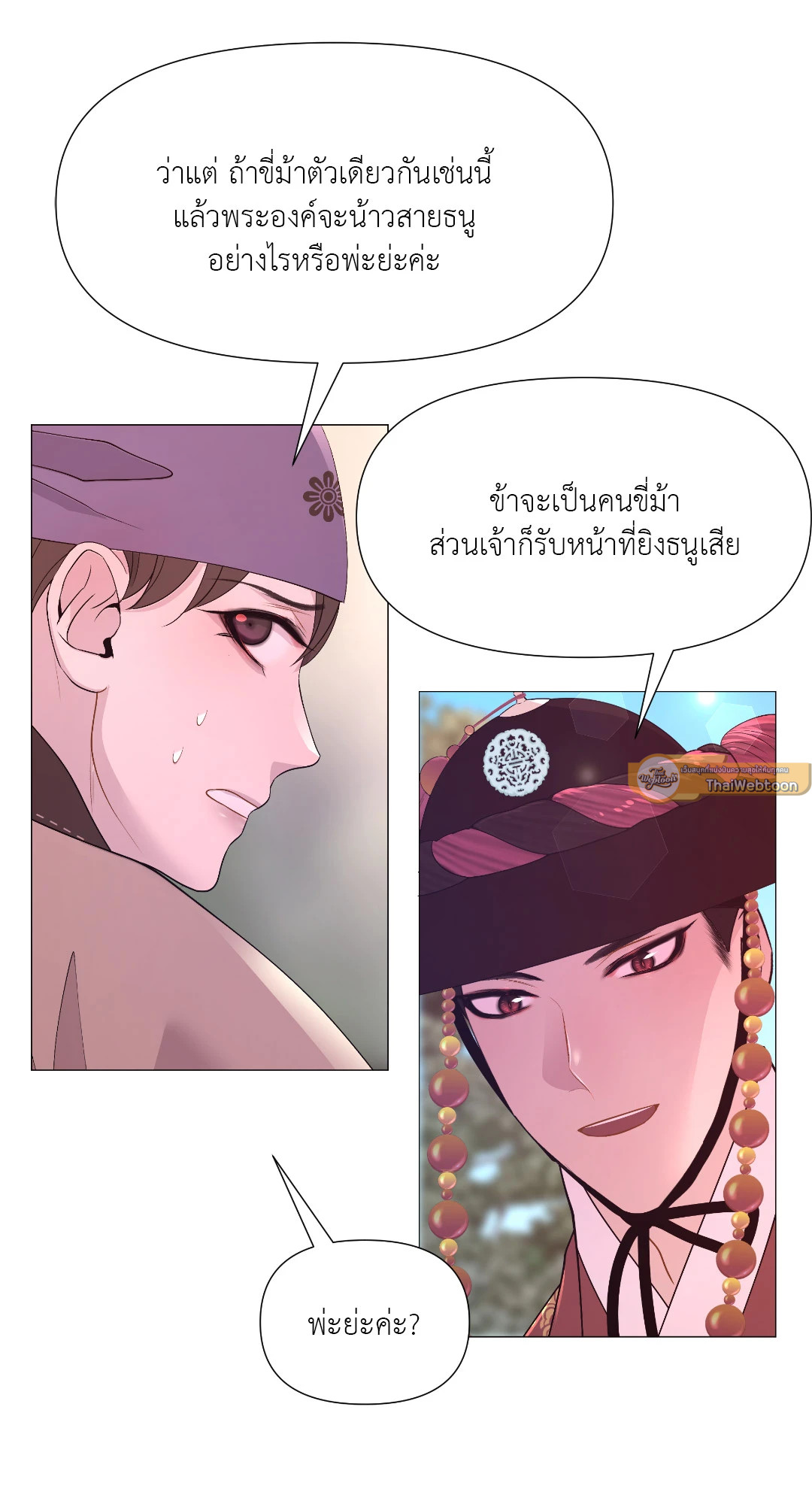 หน้า 51