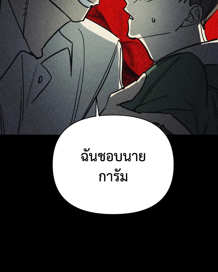 หน้า 108
