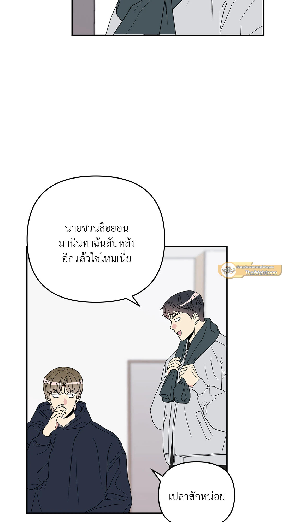 หน้า 24