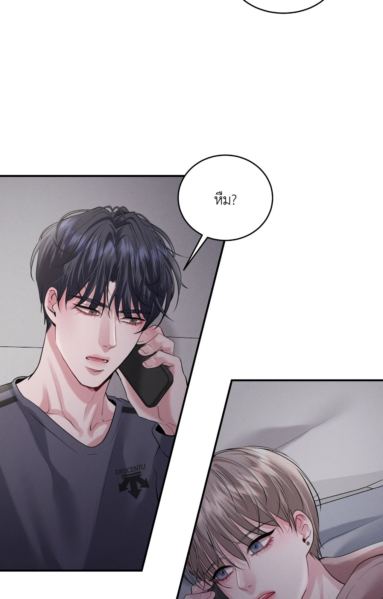 หน้า 33