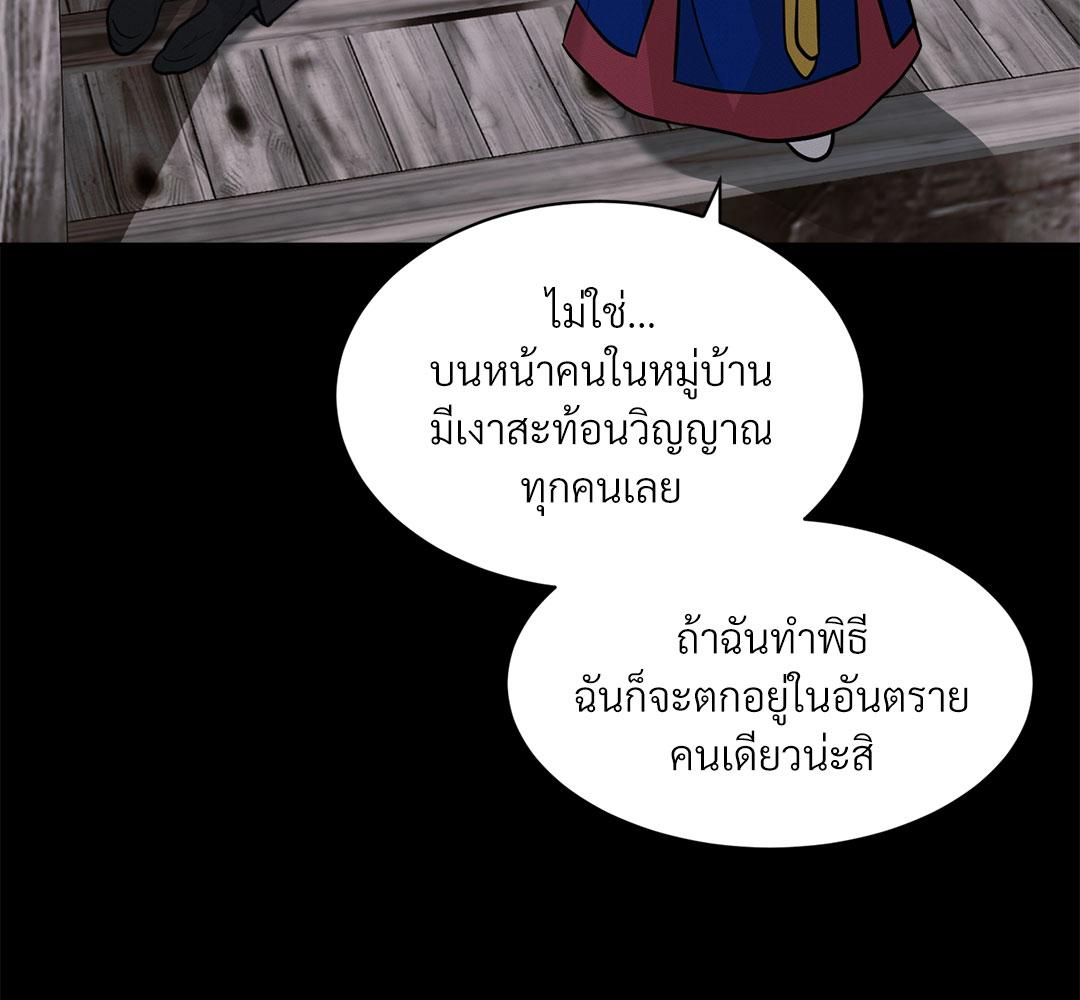หน้า 78