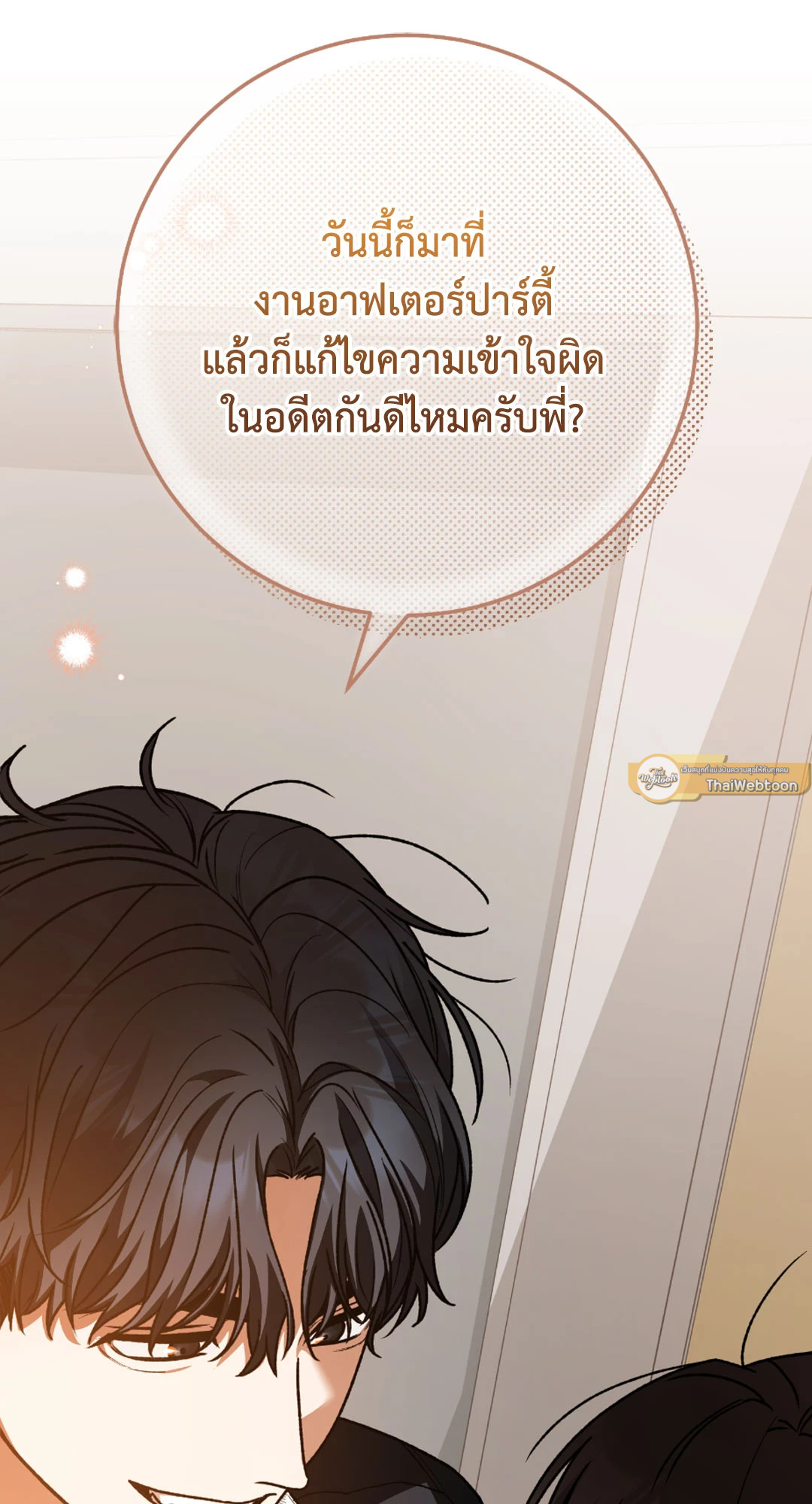 หน้า 62