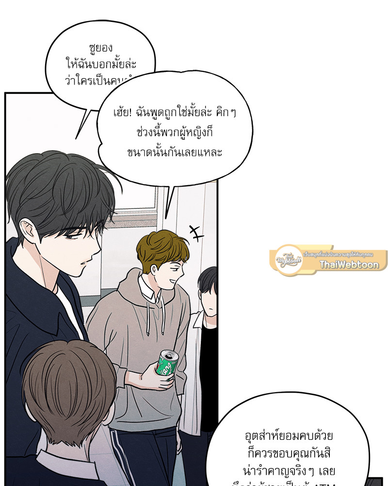 หน้า 75