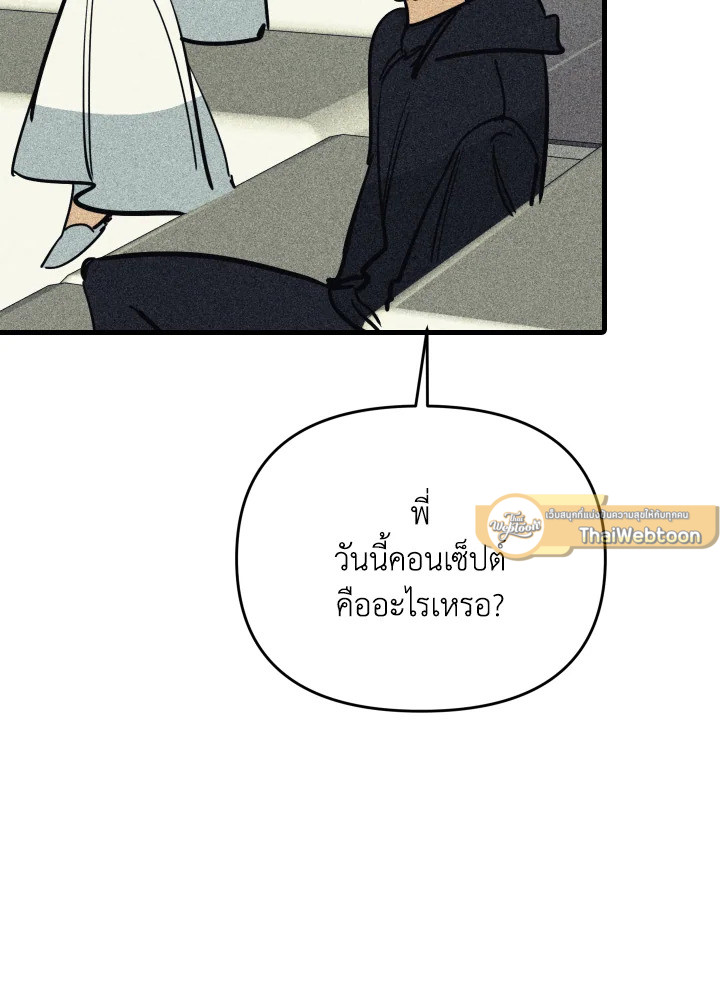 หน้า 78