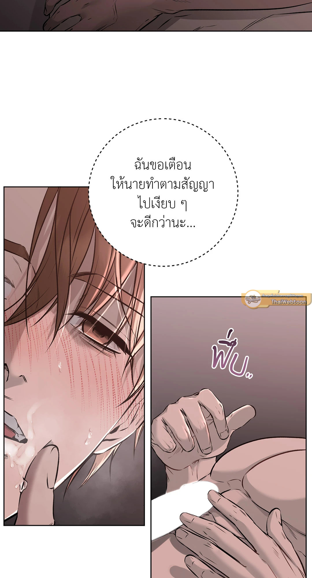 หน้า 77