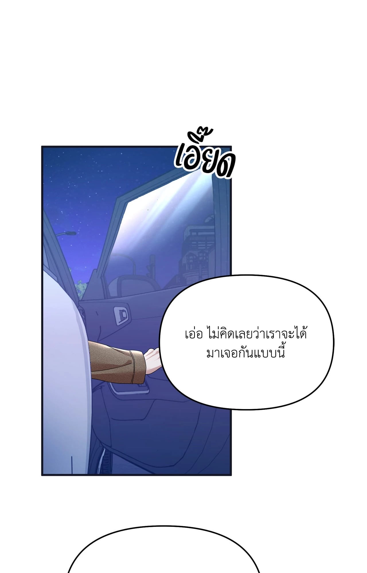 หน้า 123